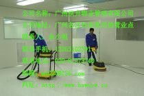 广州越秀区洪升清洁公司 专业石材翻新与全面保洁服务